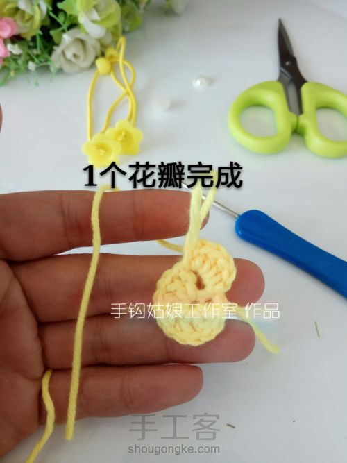 利用碎毛线编织一款儿童花朵发绳 第11步