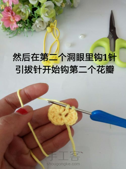 利用碎毛线编织一款儿童花朵发绳 第12步