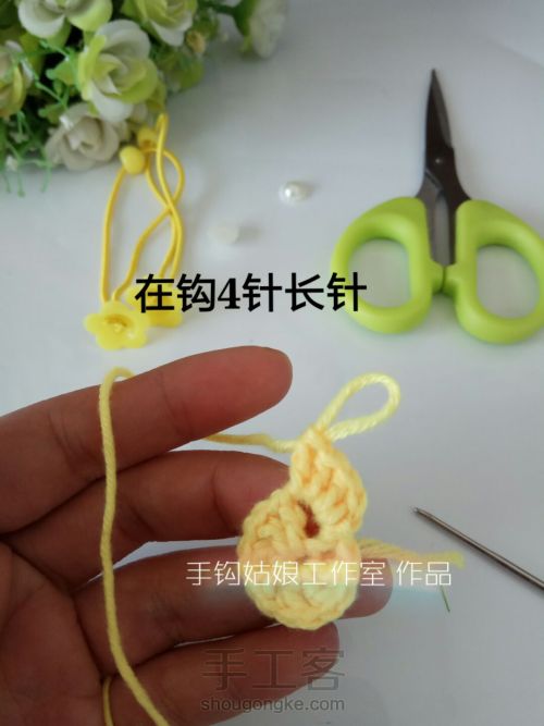 利用碎毛线编织一款儿童花朵发绳 第8步