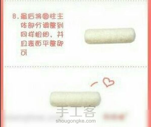 羊毛毡基础教程(转) 第3步