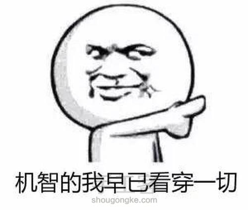 简约滴胶手镯—樱花物语🌸 第15步