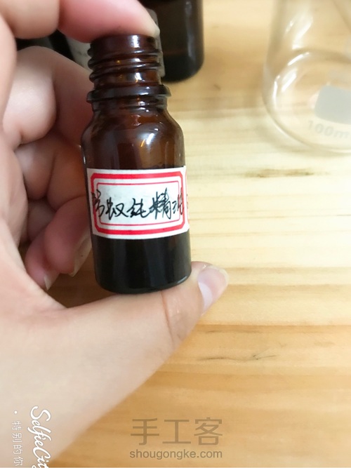 驱蚊复方精油 第3步
