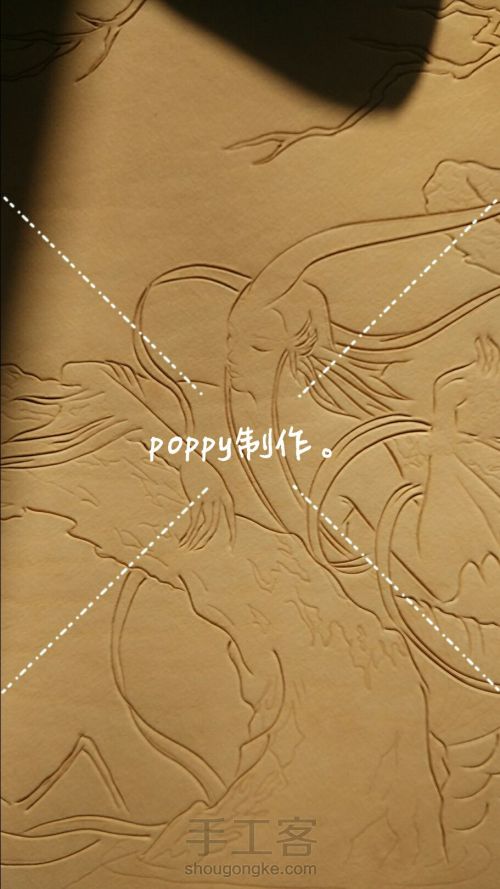 【poppy的皮雕上色】原稿来自杉泽大大。皮雕制作poppy 第1步