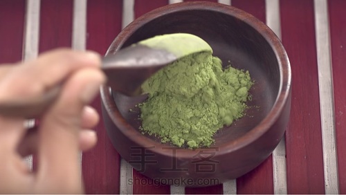 抹茶祛痘面膜 第1步