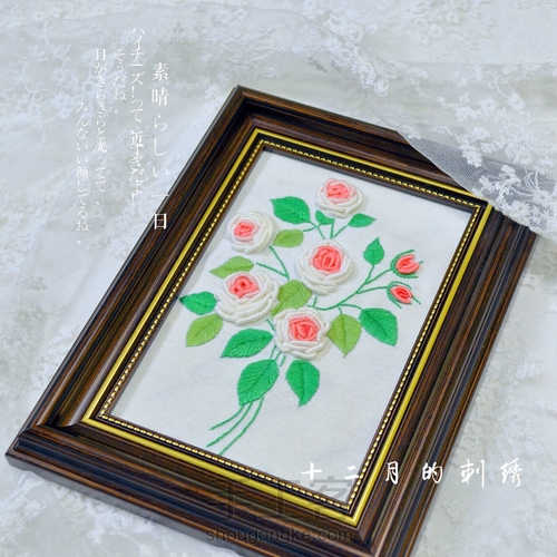 七夕节就快到啦,给你的他 刺绣一束玫瑰! 第21步