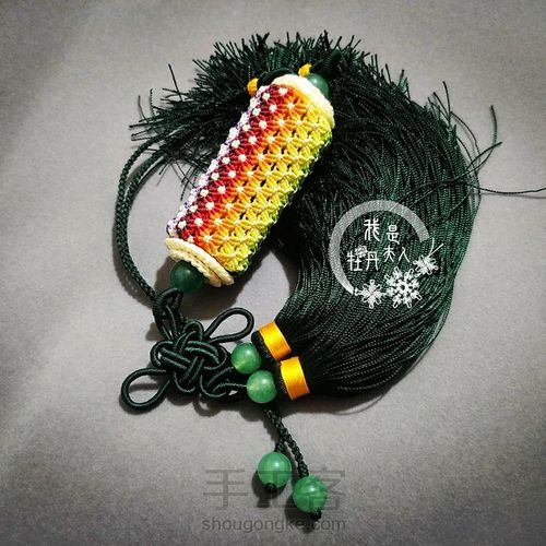 万花筒车挂教程 第23步