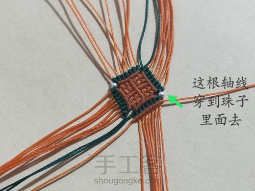 仿编别的结友的款 第22步