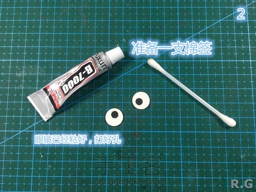 小猪佩奇挂件 第3步