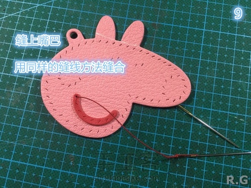 小猪佩奇挂件 第11步