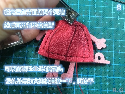 小猪佩奇挂件 第10步