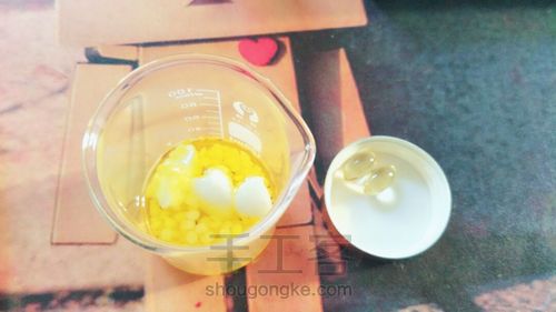 蜂蜜润唇膏 第4步