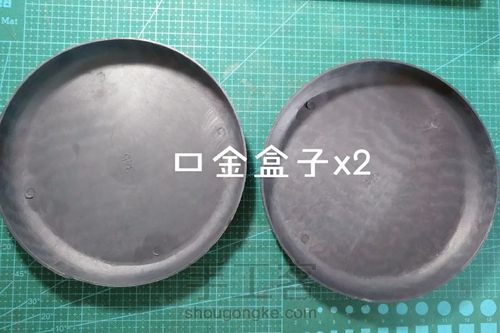 口金盒子 第5步