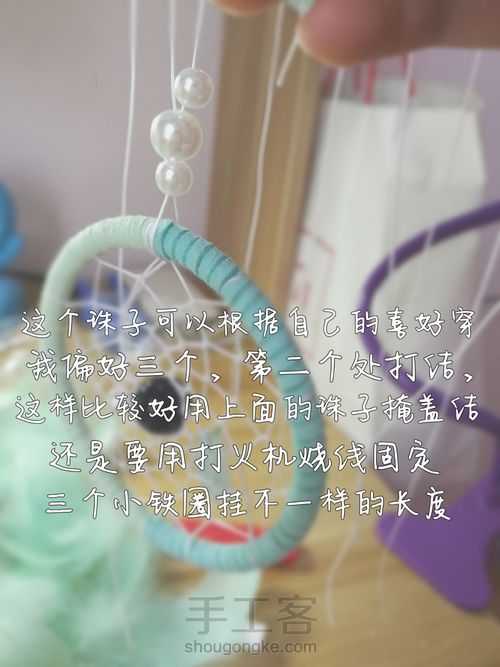 愿你做一个好梦 第24步