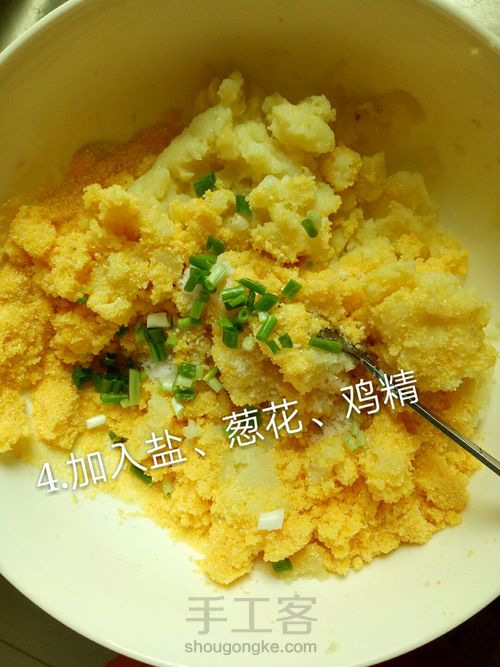 玉米香的土豆饼 第4步