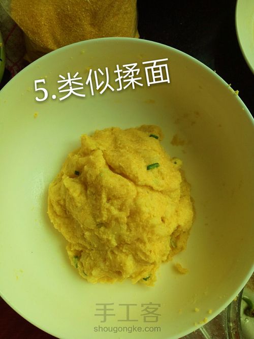 玉米香的土豆饼 第5步