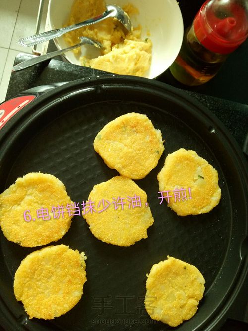 玉米香的土豆饼 第6步