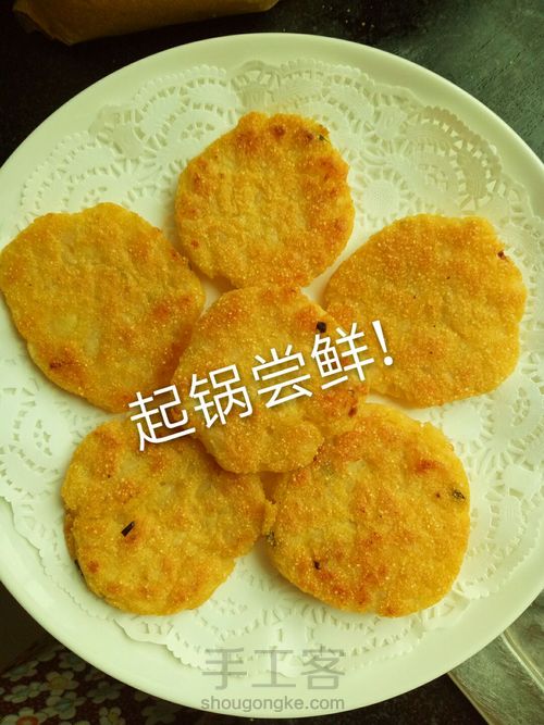 玉米香的土豆饼 第7步