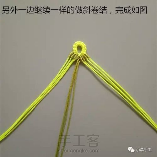 编绳花边串珠手镯手链教程（转载） 第10步