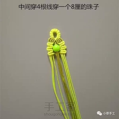 编绳花边串珠手镯手链教程（转载） 第14步