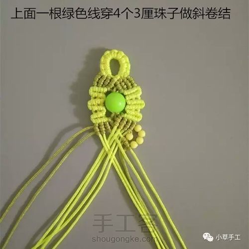 编绳花边串珠手镯手链教程（转载） 第20步