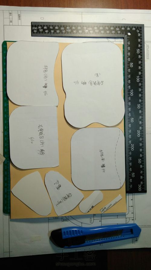 横财布钱包 第1步