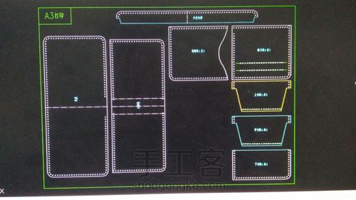 短夹钱包CAD绘制（见第一页注意事项） 第12步