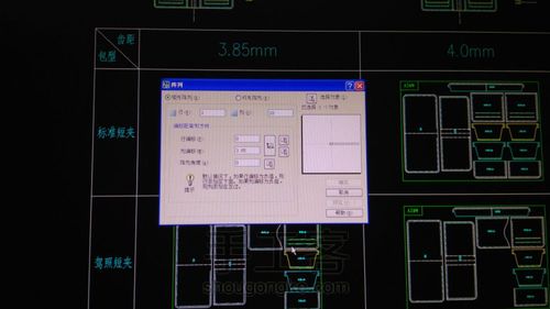 短夹钱包CAD绘制(见第一页注意事项) 第15步