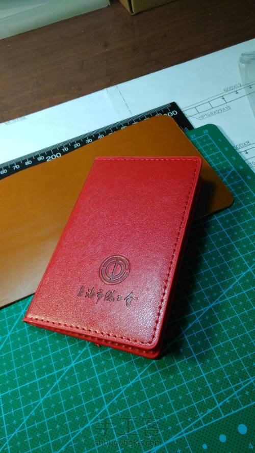 短夹钱包(内附反面教材) 第33步