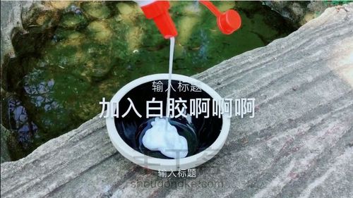 泡沫泥教程（搬运） 第1步