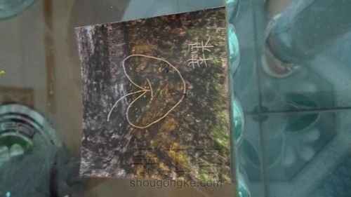 手工刮画 第3步