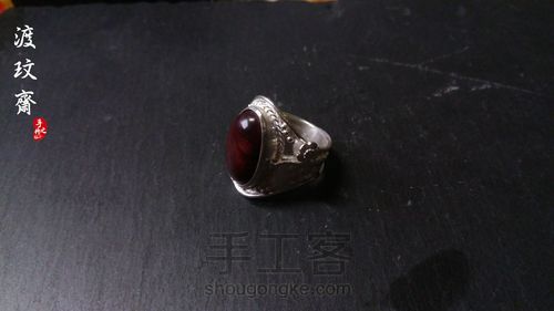 中国风小叶紫檀配纯银戒指 第14步