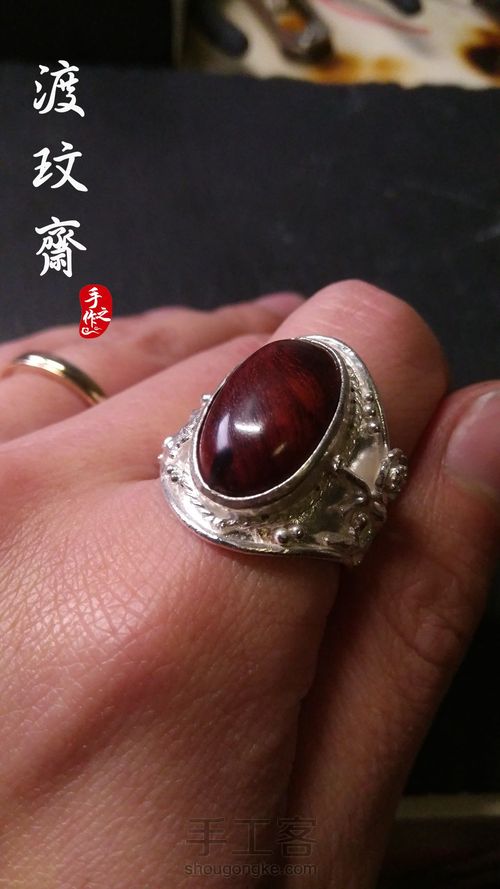 中国风小叶紫檀配纯银戒指 第17步