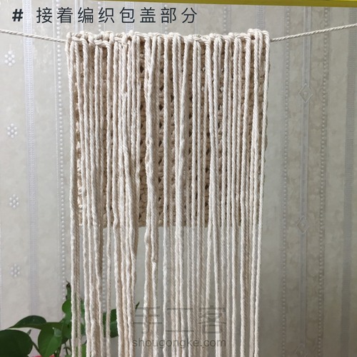 mecrame编织流苏包包 第13步
