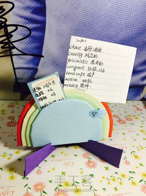 彩虹手机支架 第5步