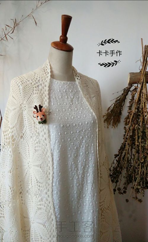 钩编小鹿胸针一枚 第2步