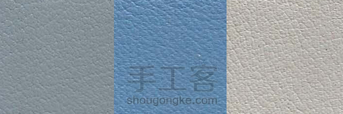皮具配色详解 第33步