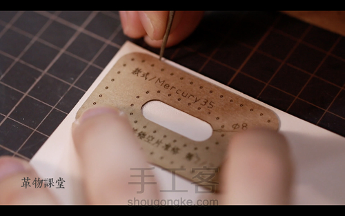 手工皮具 | Mercury邮差包简单制作流程 第3步
