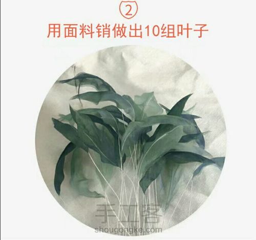 头纱与烫花的结合，新娘头纱搭配，教程，造花的艺术。 第4步