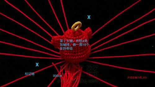 升级版小暴 第51步
