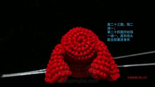 升级版小暴 第57步