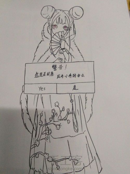 小乔，要努力变强。 第3步