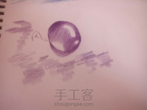 可爱的水珠 第7步
