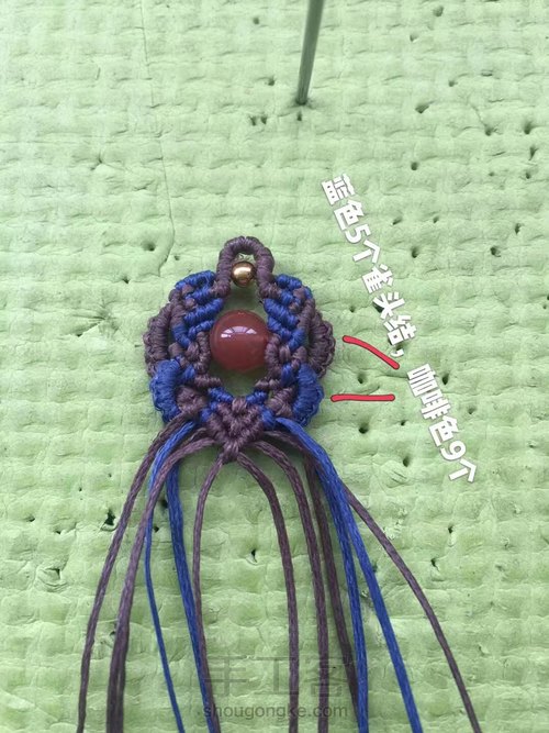 简单款挂绳 第13步