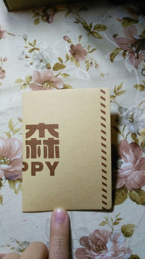 明信片小本子 第5步