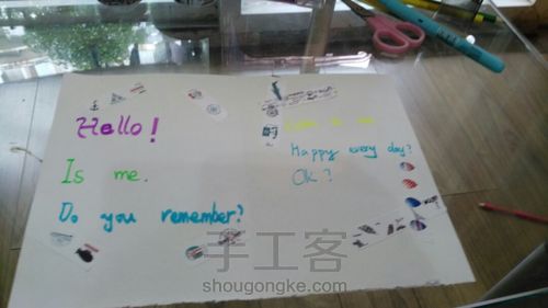 立体贺卡 第10步