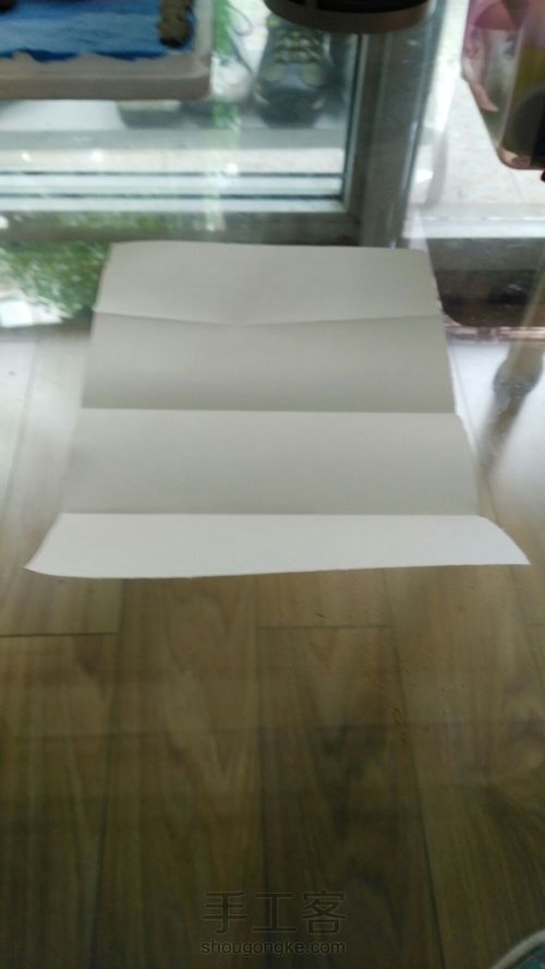 立体贺卡 第3步