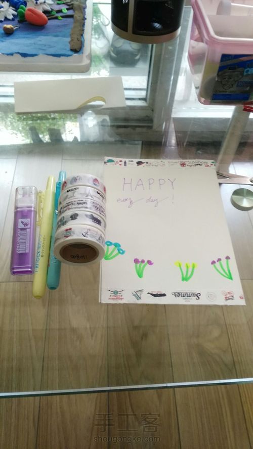 立体贺卡 第9步