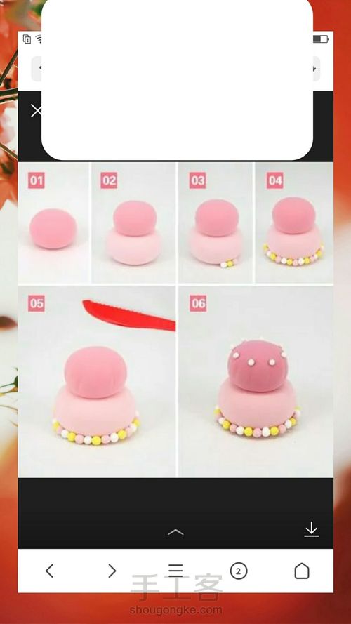 [转载]黏土1⃣ 第1步