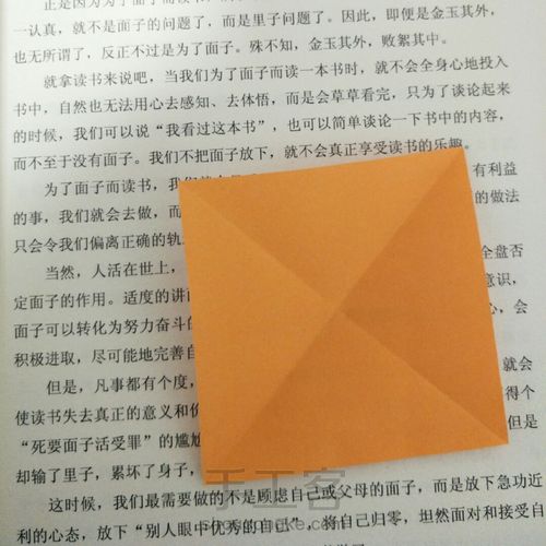 [蓝兰兰 原创]书签系列 第8步