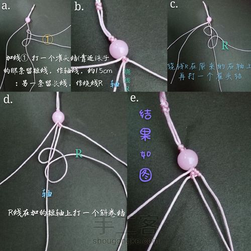 迷你小扇子 第3步